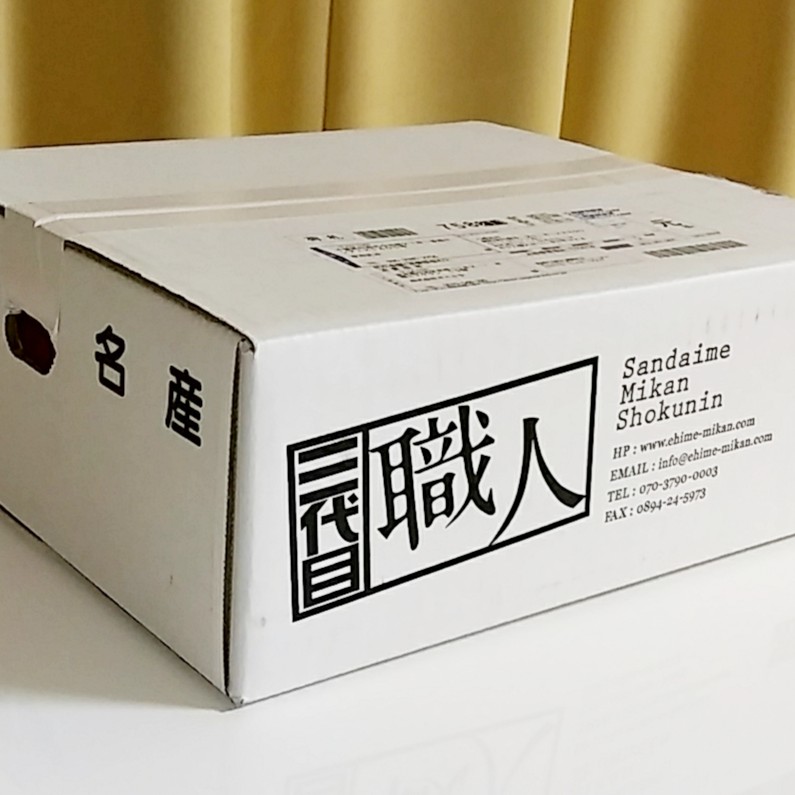 「ふるさと納税」のすゝめ　 ～食わず嫌いは損をする～