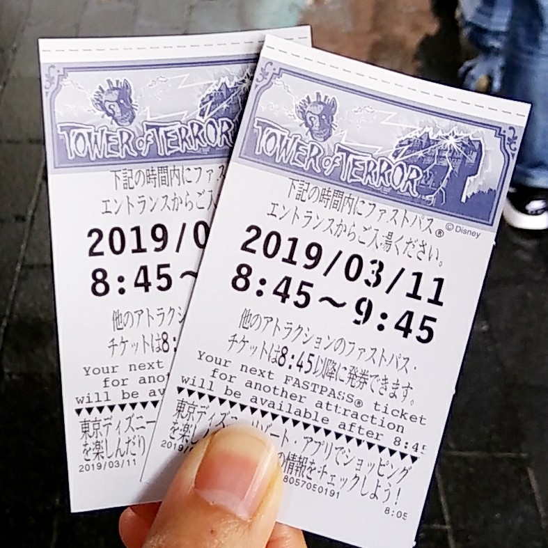 活用術 Disneyresort バケーションパッケージ ハッピー15の活かし方 Kusakar Ism