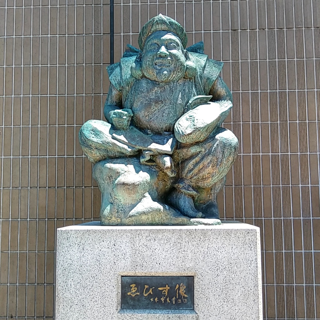 東京散歩(^_-)-☆ “恵比寿”。