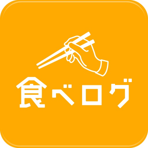 食べログVIP会員へのインビテーション