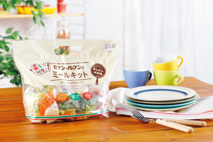 ミールキット『セブンミール』編。実際に調理したからわかる口コミと評判の真偽。